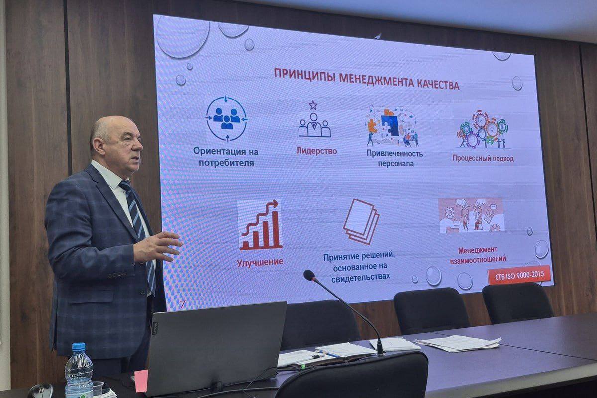 29 октября 2025 года в Могилёве состоялся региональный семинар «Пятилетка качества. Качество и безопасность продукции в современных условиях».