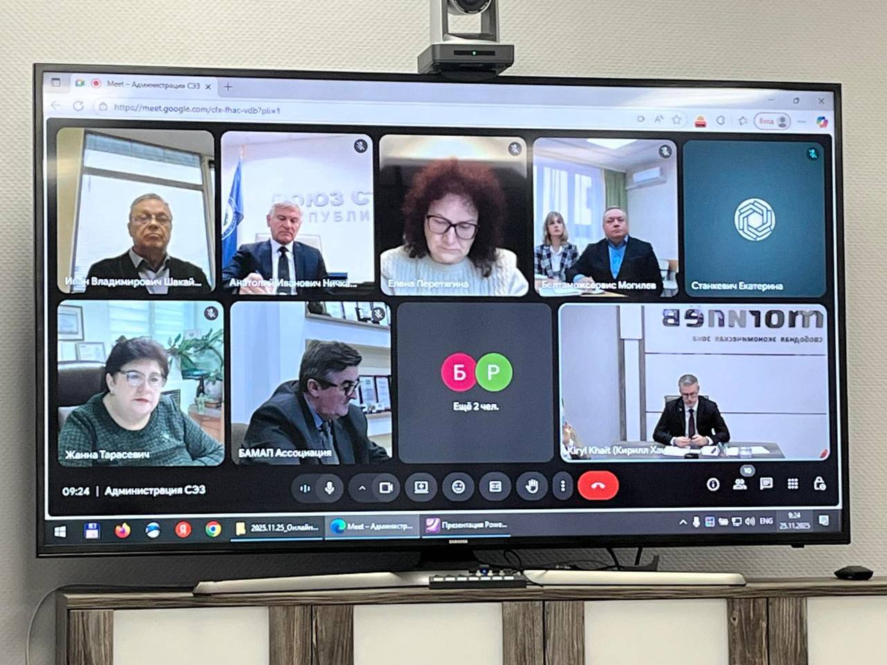 В рамках Белорусской недели предпринимательства в Администрации СЭЗ «Могилёв» прошла онлайн-встреча с представителями белорусских ассоциаций и союзов. В мероприятии приняла участие Перетягина Елена, заместитель директора по экспертным вопросам.