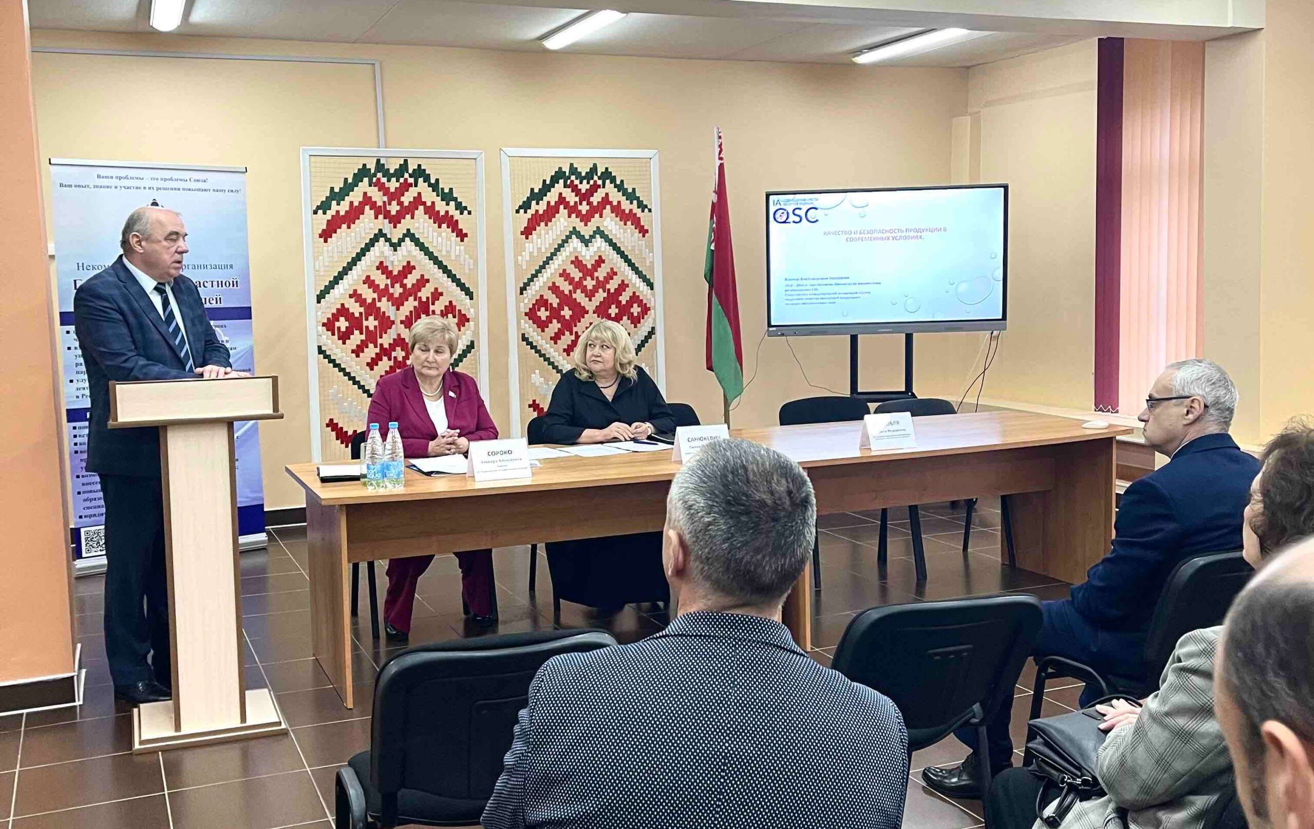 Участие Виктора Назаренко и Елены Перетягиной в мероприятии Гродненского областного союза нанимателей