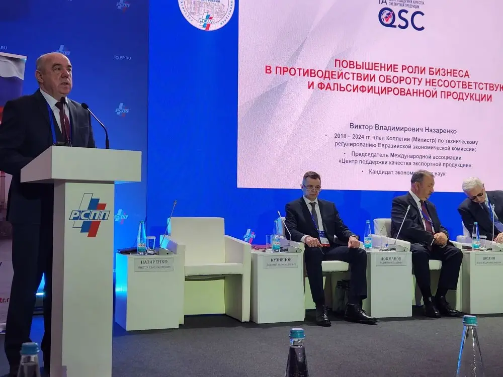 Состоялось заседание Совета Ассоциации: подведены итоги и утверждены планы на 2026 год и пятилетний период