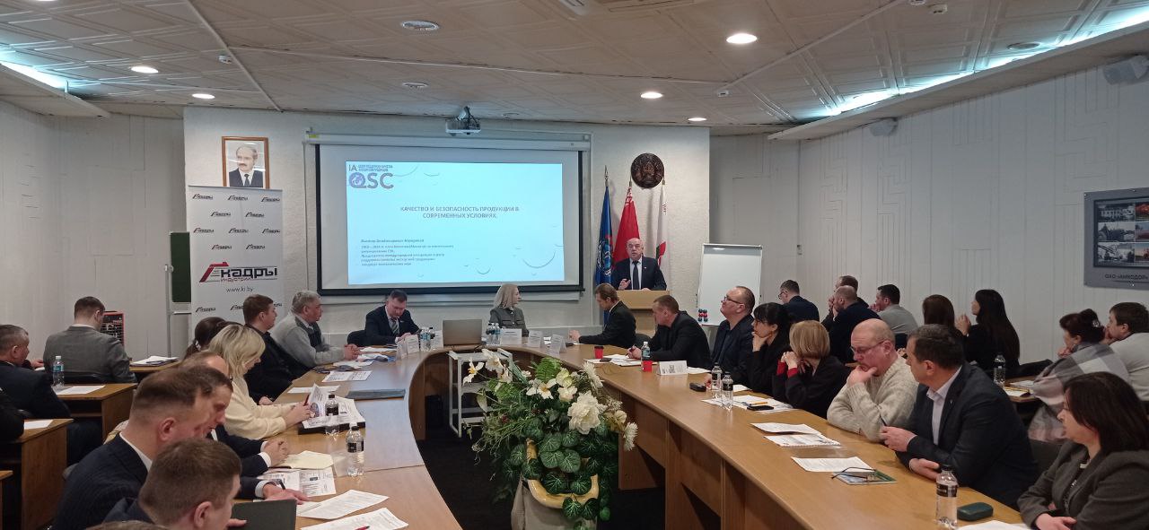 Качество сегодня - это не просто требование, а вопрос выживания. 3 февраля 2026 года в институте «Кадры индустрии» состоялся обучающий семинар-интенсив «Тренд на качество - основной приоритет промышленности в условиях агрессивной конкуренции».