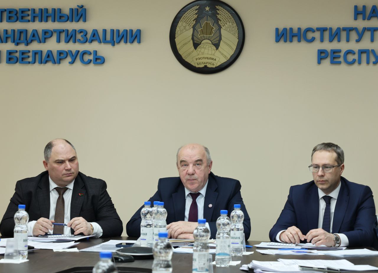 На прошедшем заседании Совета Международной ассоциации был утверждён ряд ключевых документов, определяющих деятельность организации на ближайшие годы.