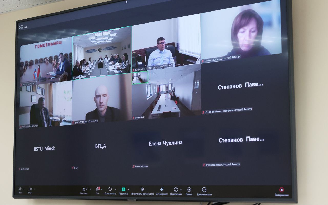 На прошедшем заседании Совета Международной ассоциации был утверждён ряд ключевых документов, определяющих деятельность организации на ближайшие годы.