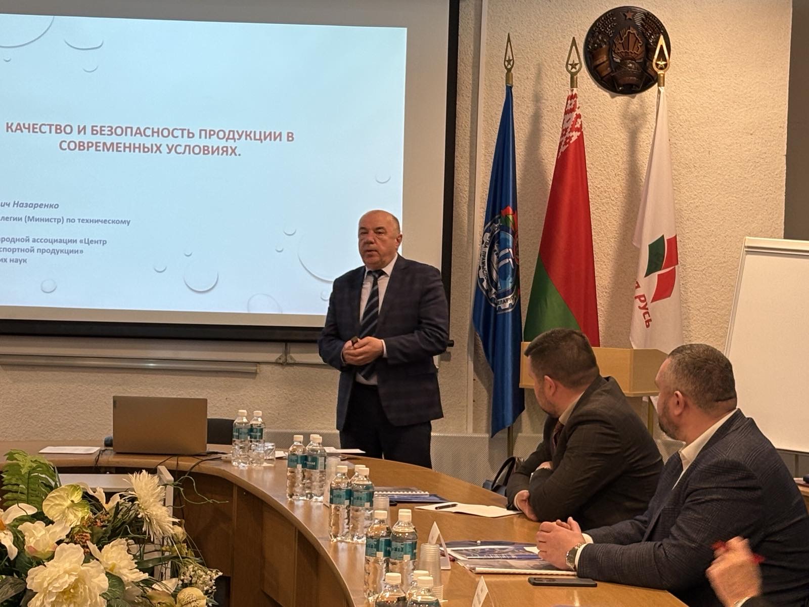 16 марта в Институте «КАДРЫ ИНДУСТРИИ» в рамках образовательной программы повышения квалификации руководителей организаций системы Министерства промышленности состоялось выступление Виктора Назаренко