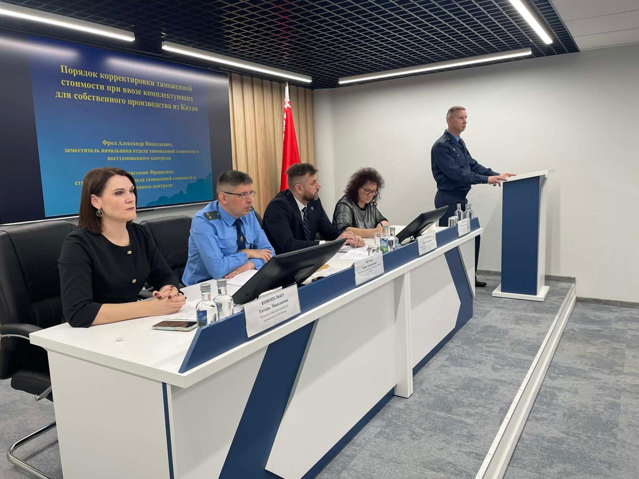 В свободной экономической зоне «Минск» состоялся семинар для предприятий-резидентов на тему: «Экспортные возможности предприятий в условиях преференциального режима свободной экономической зоны “Минск”: таможенное регулирование, сертификация и конкурентоспособность продукции».