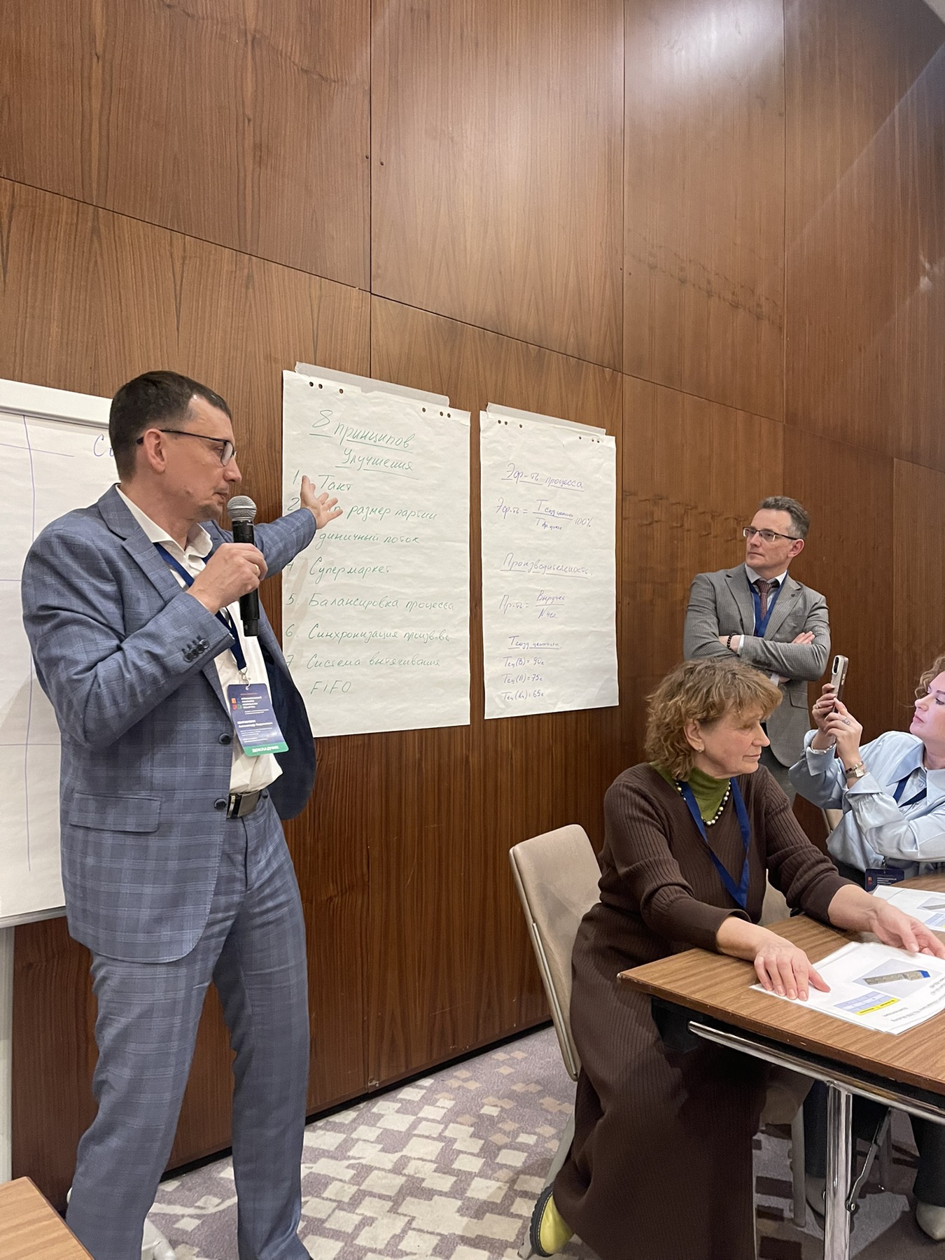 9 апреля в рамках конференции «Промышленный комплекс Республики Беларусь» состоялось мероприятие, посвящённое вопросам повышения эффективности производства, внедрения бережливых подходов и роли сертификации в обеспечении конкурентоспособности продукции.