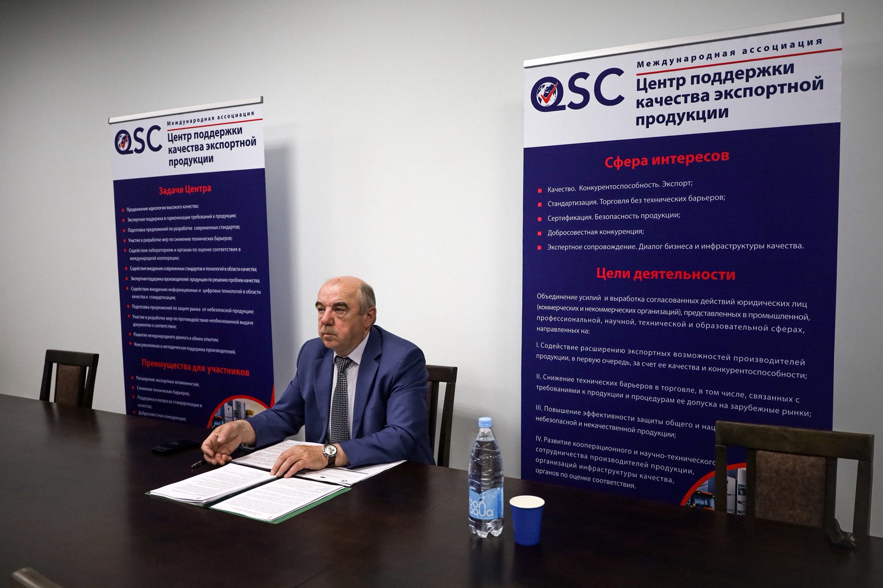 Виктор Назаренко выступил на II Международной конференции «Содружество со знаком качества»