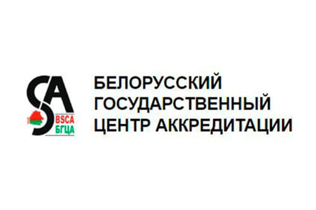 бгца