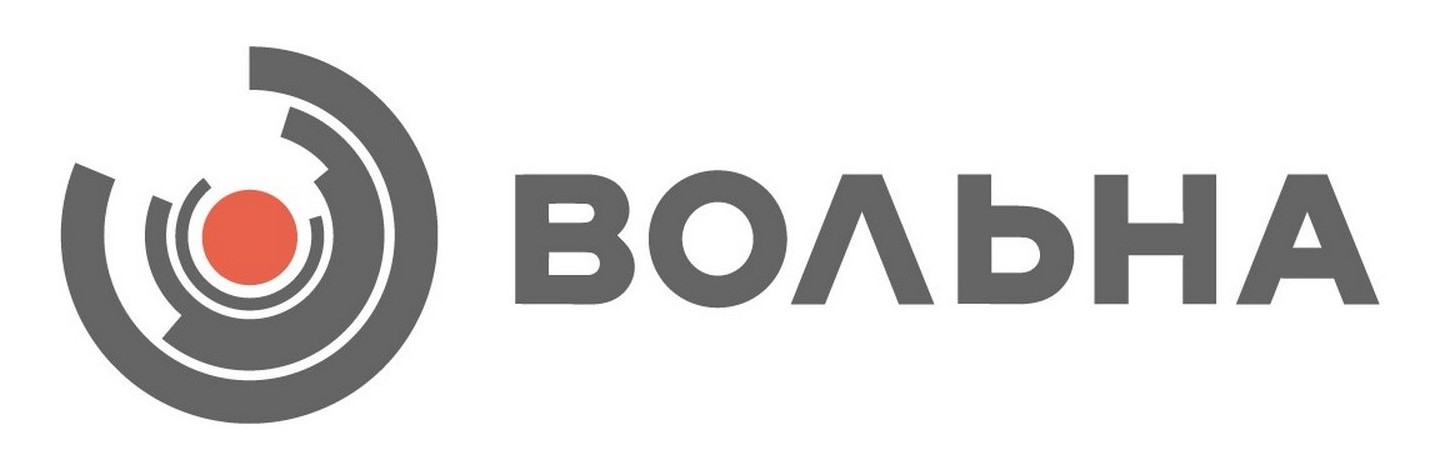 вольна