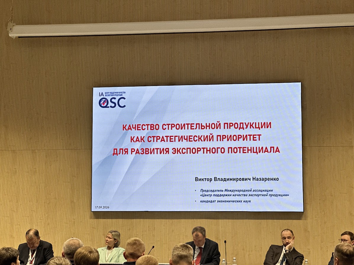 17.09_доклад